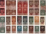 Гербовые марки 1922-1923 года, Ранние Советы