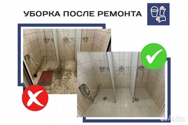 Клининг, уборка квартир и помещений