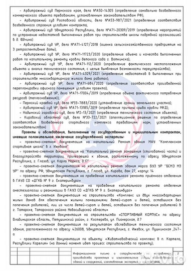 Проекты С/Х под гранты/заемные средства