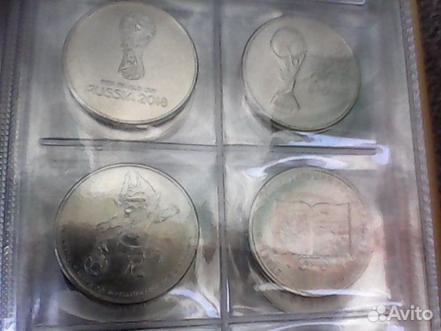 Монеты Юбилейные России \ коллекция