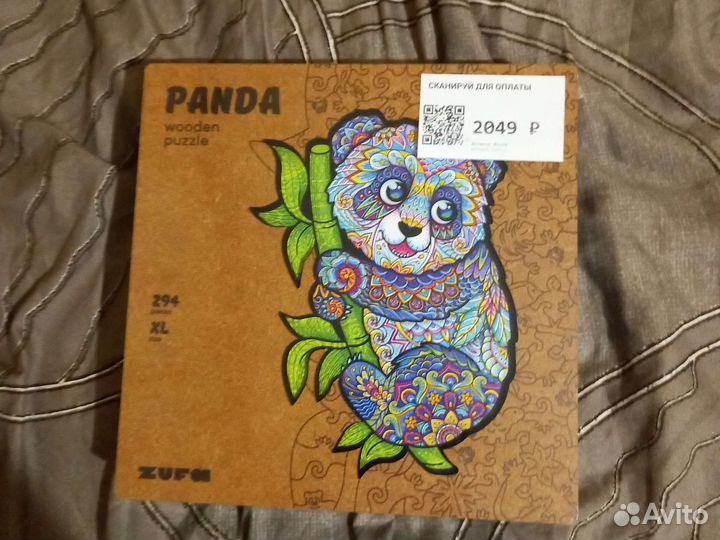 Деревянные пазлы