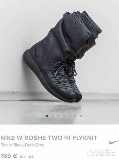 Новые сапоги Nike Roshe Two Flyknit оригинал Найк