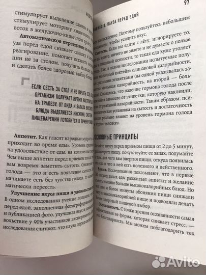 Что И когда есть. А.беловешкин новая книга