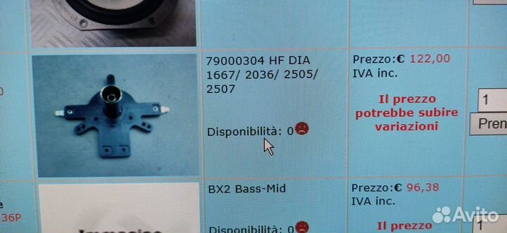 Tannoy ремкомплет пищалки 7900 0304 (новый)