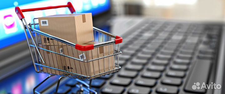 Доставка любых товаров из Европы