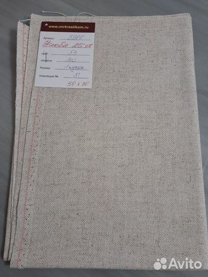 Равномерка