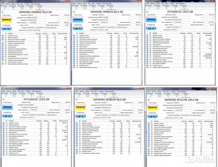 SATA HDD 160гб - 2тб хорошие и дефектные upd 05.06