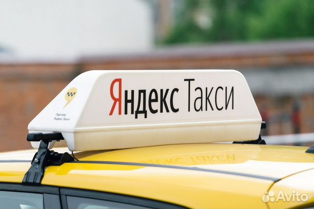 Подключение к Яндекс.Такси (водитель с личным авто