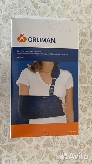 Бандаж для руки косынка детский