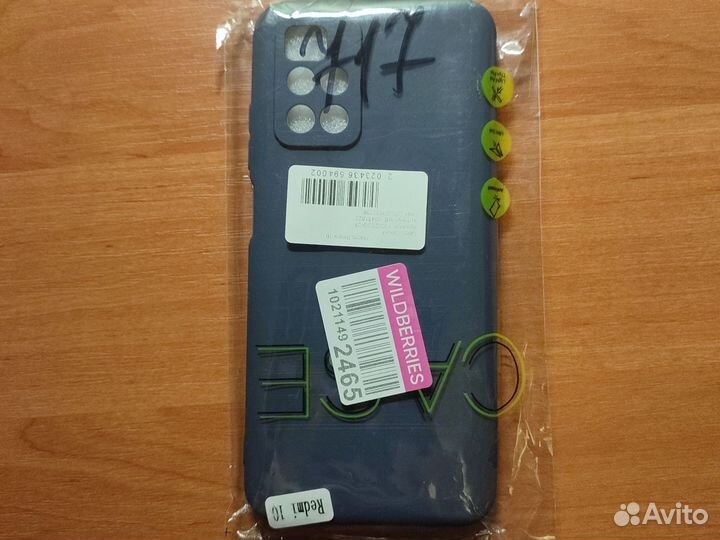 Чехол на xiaomi Redmi 10