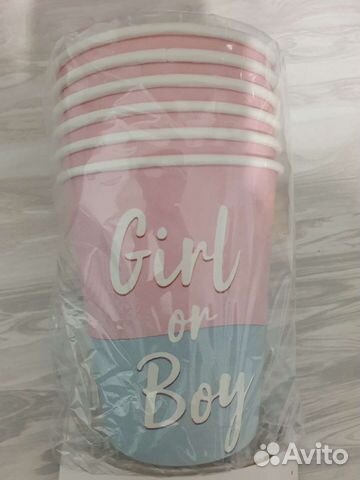 Стаканы бумажные для гендер пати