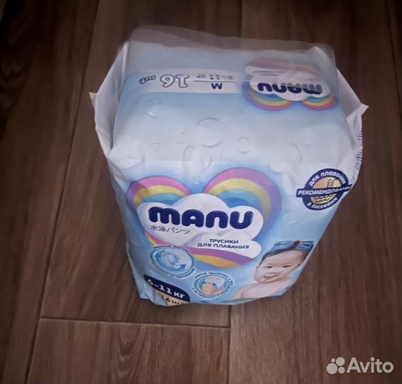 Трусики для плавания manu