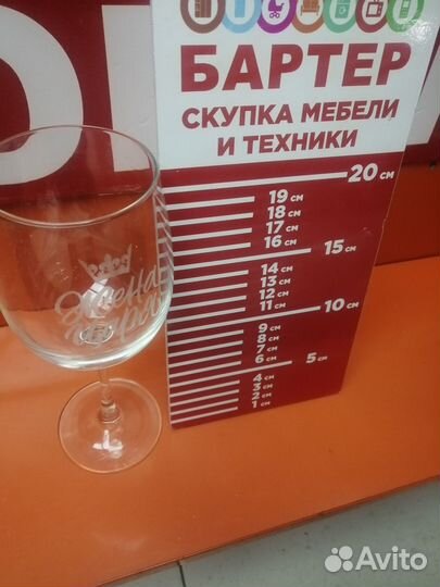 Б-2 бакал 21343