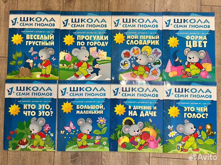 Обучающие книжки для ребёнка 0-1 год