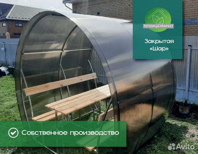 Беседка для дачи. Под ключ