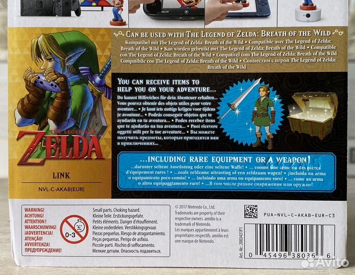 Amiibo Link Ocarina Of Time (The Legend Of Zelda)