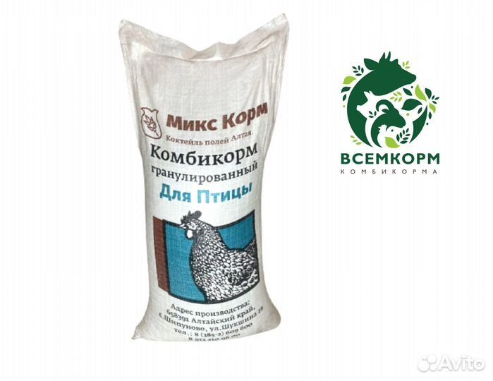 Микскорм для кур несушек 35 кг