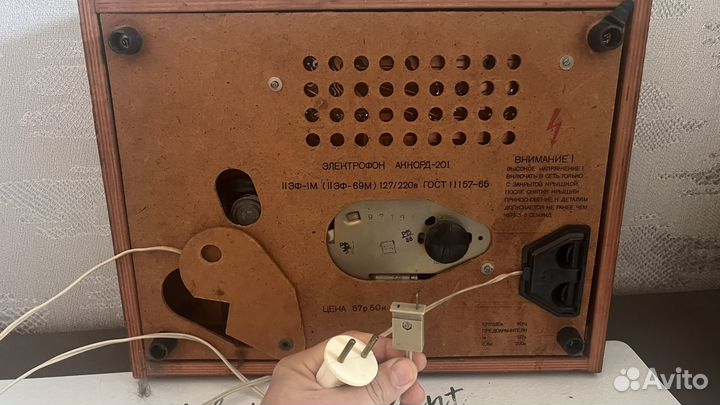 Проигрыватель винила электрофон аккорд-201
