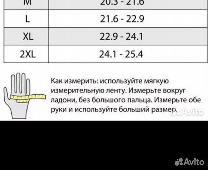 Мотоперчатки alpinestars smx-1, размер L