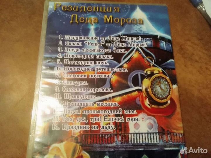Dvd, диск. Новый год