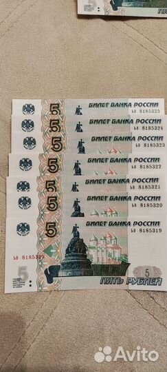 Банкнота 5 рублей