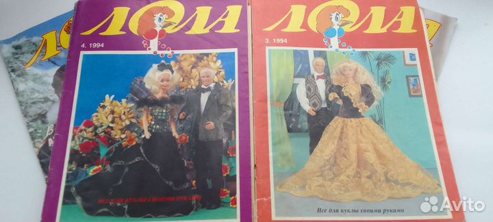 Журналы Лола 6 штук