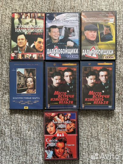 Фильмы на DVD (25 штук)