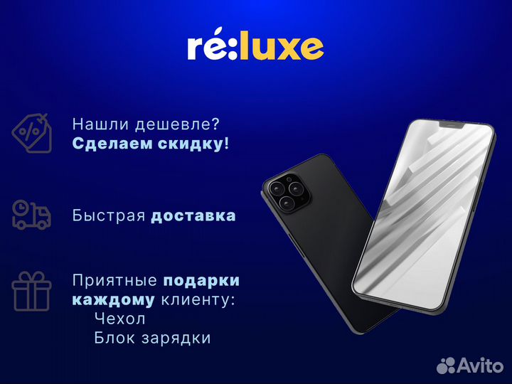 iPhone 12 Pro Max, 256 ГБ