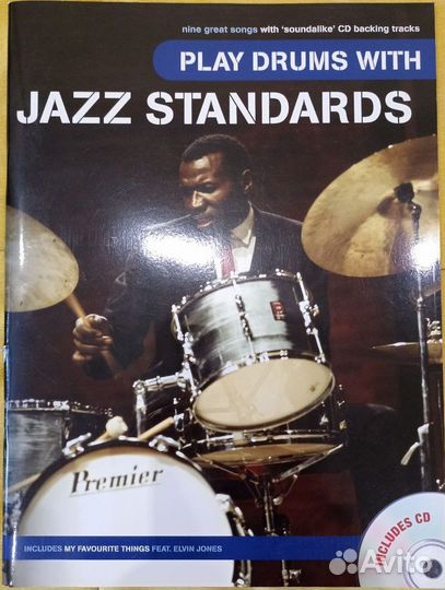 Зарубежные ноты/учебники/диски для барабанщиков