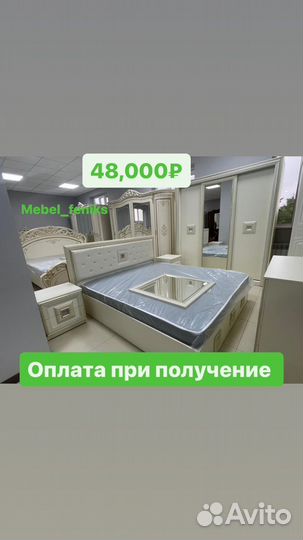 Спальные гарнитуры новые