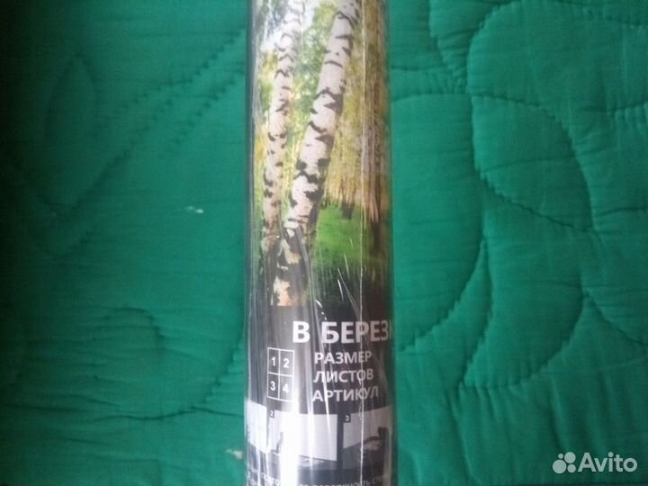 Фотообои 1400*2000