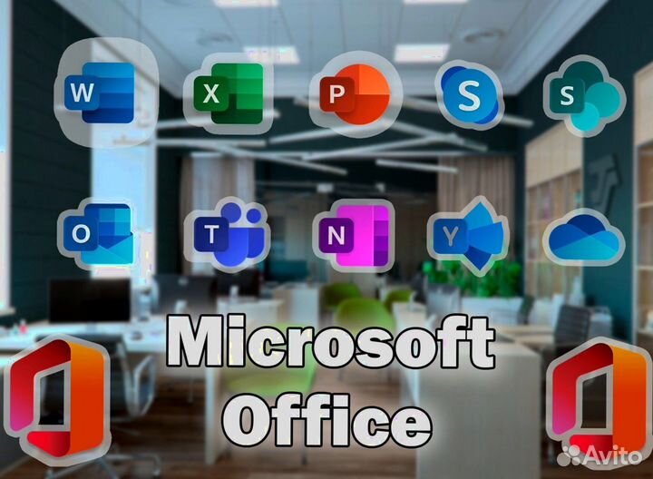 Пакет Microsoft Office mac / win