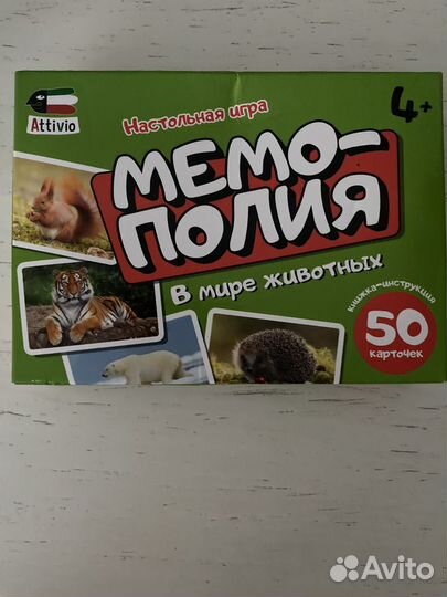 Настольная игра