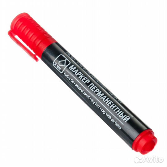 Маркер перманентный, пулевидный наконечник
