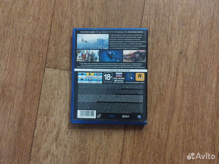 Диски на ps4 гта 5