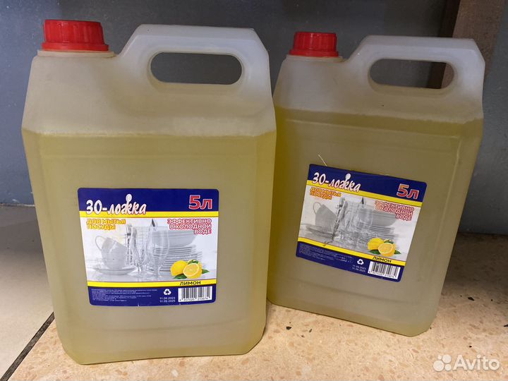 Губки для мытья посуды5л