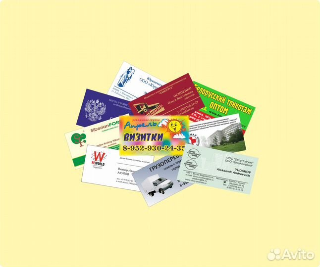 Визитки экономичные