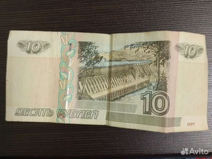 Бумажные 1997
