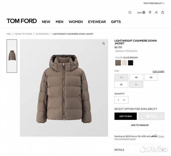 Пуховик tom ford