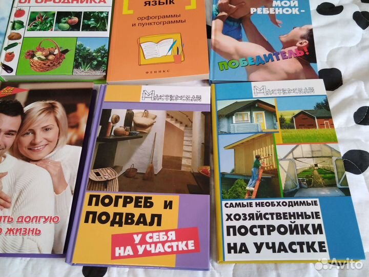 Книги разные.На суше и на море 1978