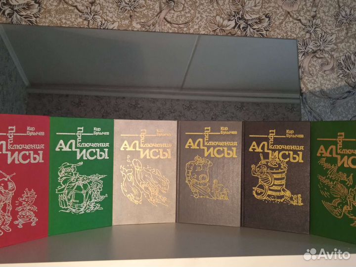 Кир Булычёв. Книги виньетки