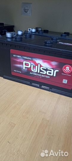 Аккумулятор Pulsar 190 Ач