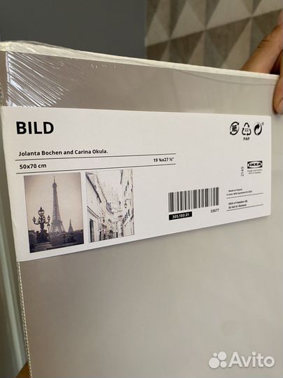 Постер IKEA Париж 50*70