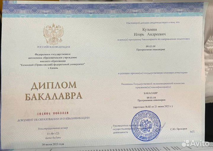 Репетитор по Математике егэ