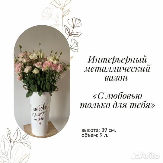 Вазоны вазы кашпо тара для цветов, любые надписи