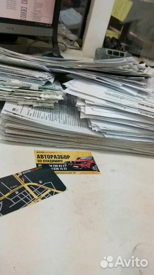 Бампер Ford Fiesta 6