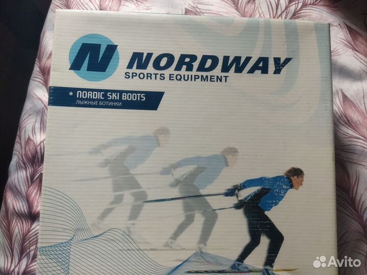 Лыжные ботинки