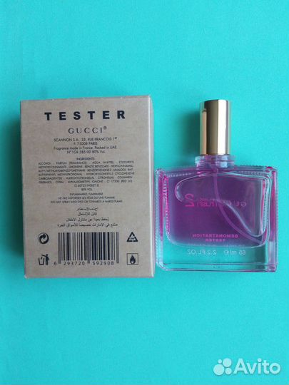 Туалетная вода Gucci Rush 2 тестер 65мл