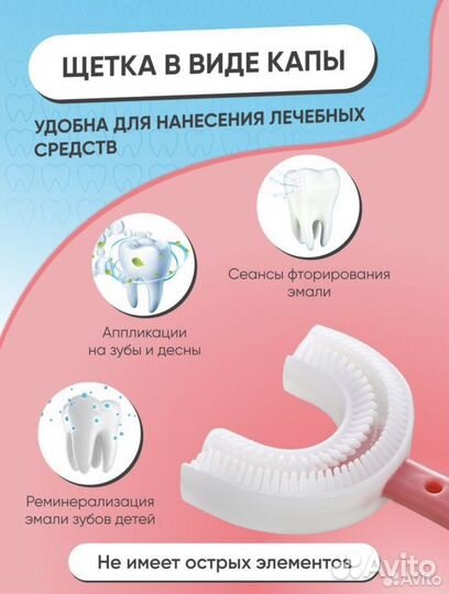 Зубная щетка детская для детей