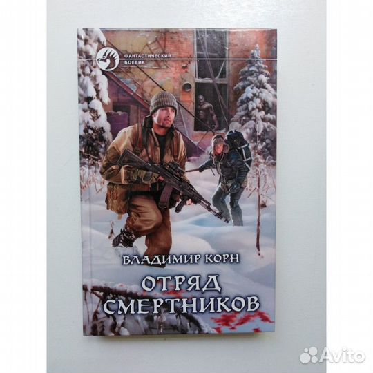 Фантастика. Любовные романы. Часть 3